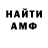 Метадон мёд Bynyak Aleksandr
