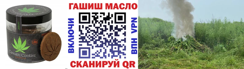 мега как зайти  Зуевка  Еда ТГК марихуана 