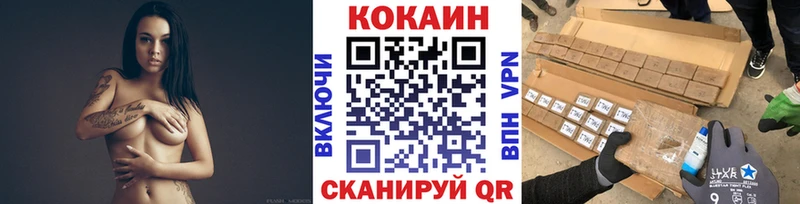 КОКАИН 97%  Зуевка 