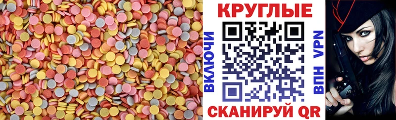 Экстази таблы  Зуевка 
