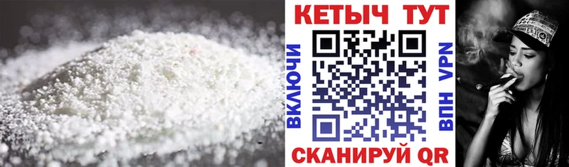 КЕТАМИН VHQ  mega как войти  Зуевка 