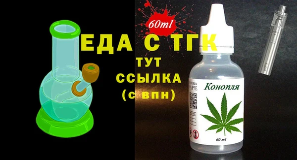 MDMA Premium VHQ Балахна