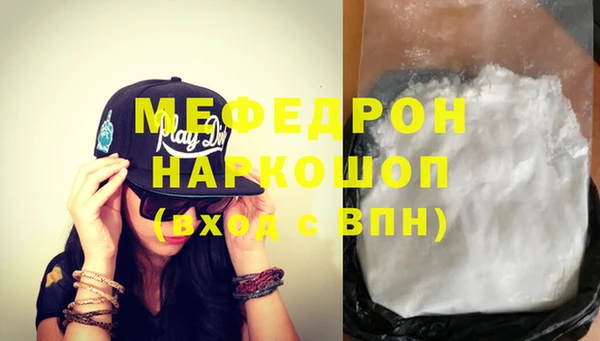 MDMA Premium VHQ Балахна