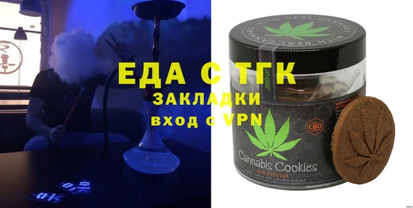 MDMA Premium VHQ Балахна