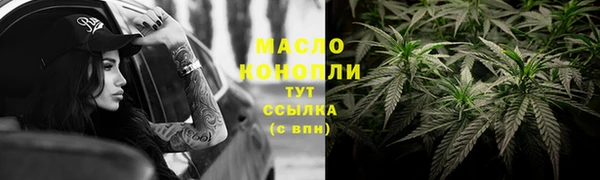 MDMA Premium VHQ Балахна
