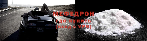 MDMA Premium VHQ Балахна