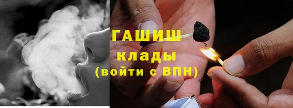 каннабис Балабаново