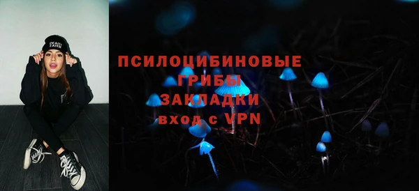 каннабис Балабаново