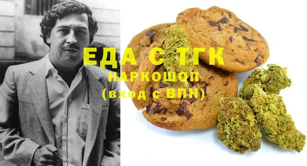 каннабис Балабаново