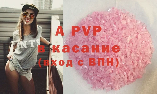 Альфа ПВП Баксан