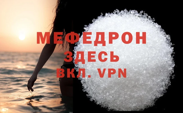 MDMA Premium VHQ Балахна