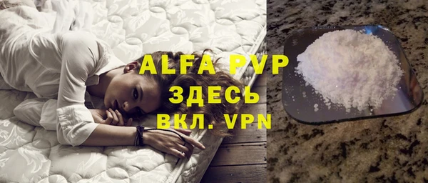 ALPHA-PVP Корсаков