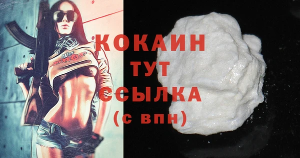 MDMA Premium VHQ Балахна