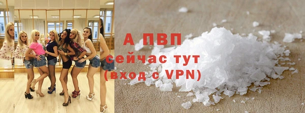 Альфа ПВП Баксан