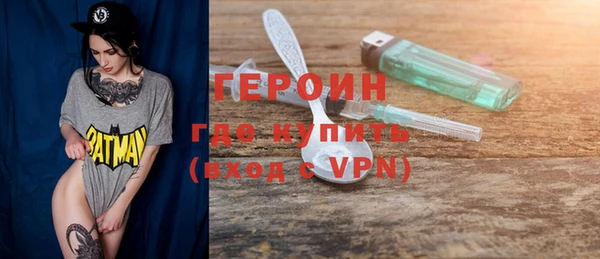 MDMA Premium VHQ Балахна