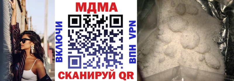 MDMA VHQ  Зуевка 