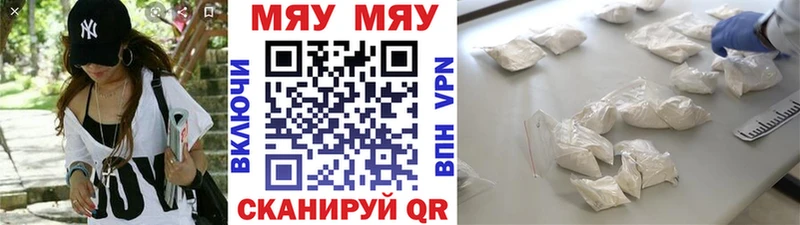 МЕФ VHQ  Зуевка 