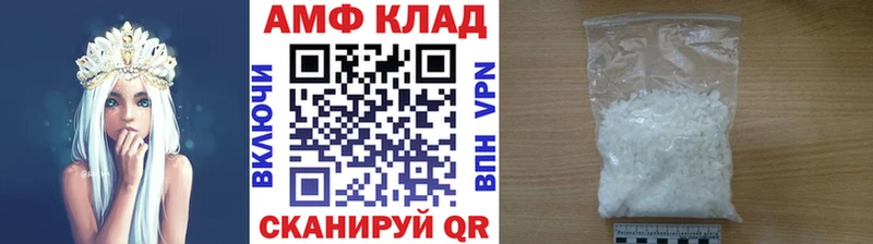 Метамфетамин Декстрометамфетамин 99.9%  купить   Зуевка 