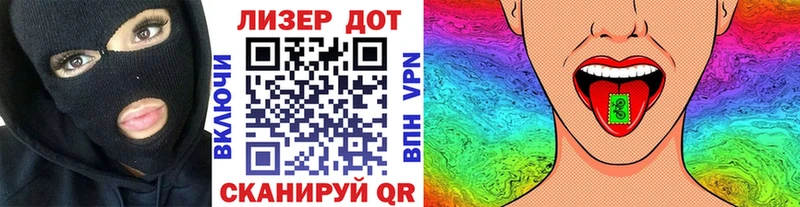 Марки 25I-NBOMe 1,5мг Зуевка
