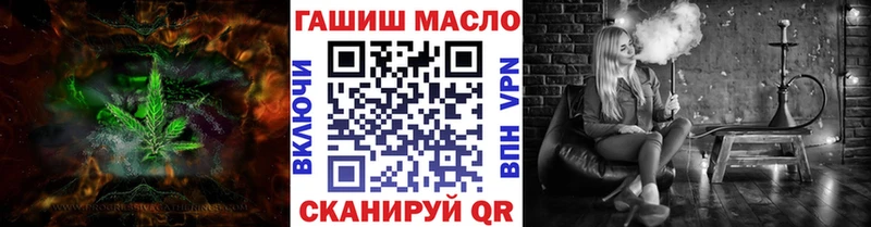 Дистиллят ТГК вейп с тгк  дарк нет состав  Зуевка 