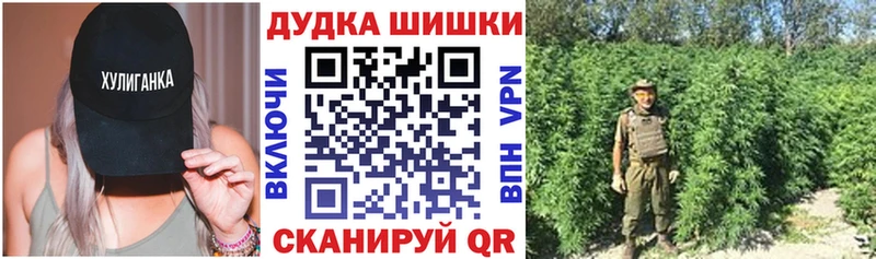 Шишки марихуана планчик  МЕГА вход  Зуевка 